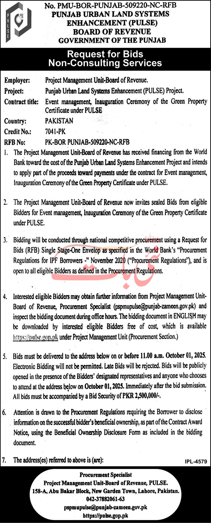 Punjab Urban Land Systems Lahore Tender Notice
